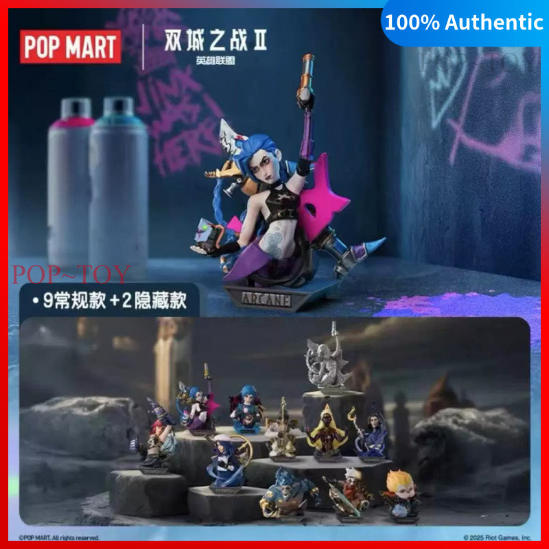 POPMART League of Legends arcane Series Blind Box Cute Figures pop mart League of Legends  đồ chơi b