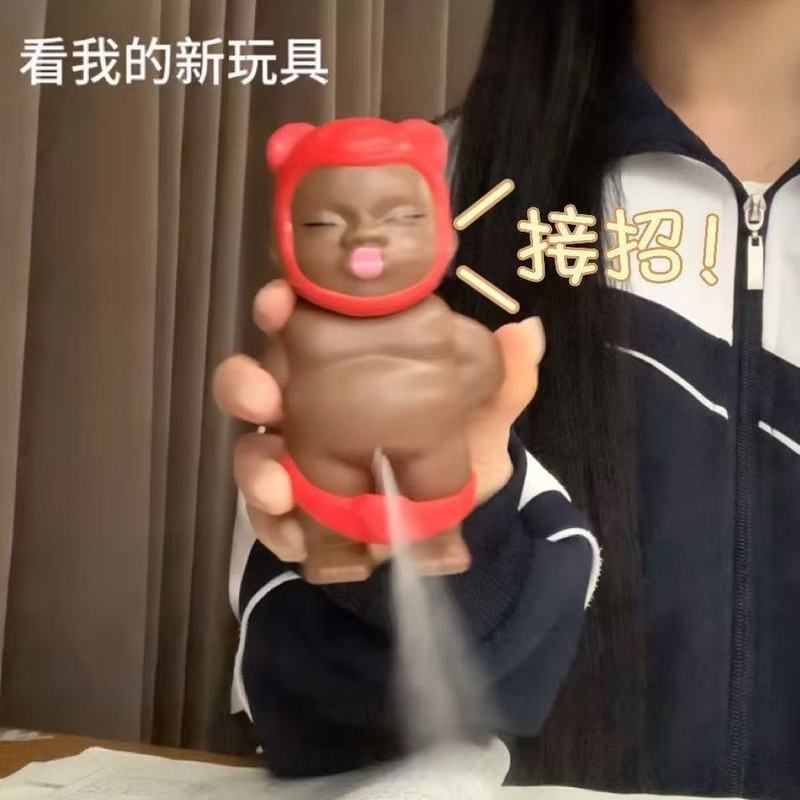 【现货】娜塔莎水枪抽象恶搞小黑人尿尿水枪按压呲水整蛊神器批发5.8[In Stock] Natasha Water Gun - Abstract Prank Toy, Prank Water Gun 
