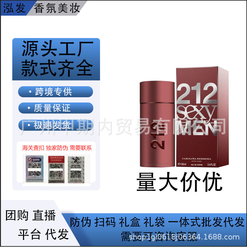 212 Chai Bạc Nước Hoa Nam 212vip Tiệc Gợi Cảm 212 Thành Viên Rose Phiên Bản Cạnh Tranh
