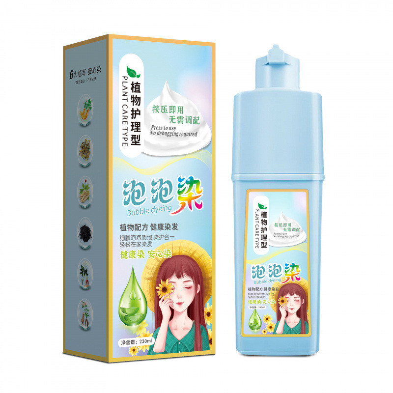 Mei Piaosi Plant Bubble Hair Dye Hair Dye Yourself Do Not Stick to Scalp Gentle Hair Dye Cream [llb]