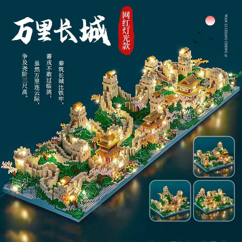 # The Great Wall tương thích với các khối xây dựng cho bé trai lắp ráp đồ chơi 3D tòa nhà khổng lồ 1
