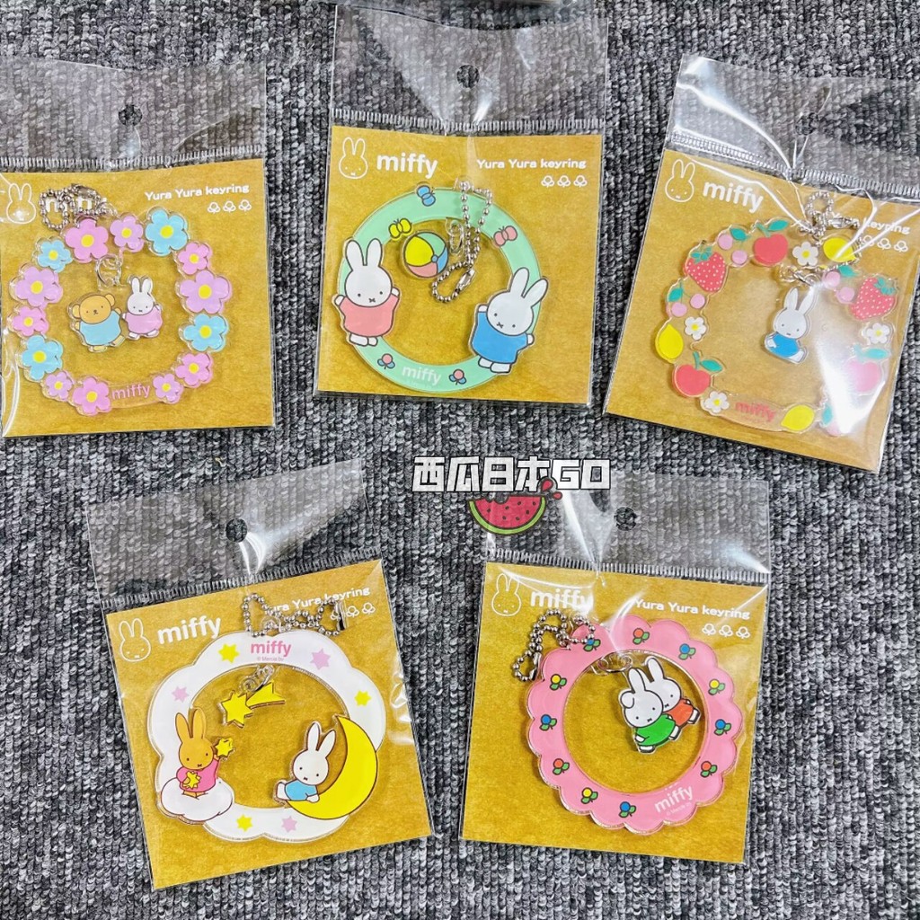 Hàng sẵn có Nhật Bản Mua chính hãng miffy miffy miffy Bear Vòng hoa mặt dây chuyền nhỏ Móc khóa có t