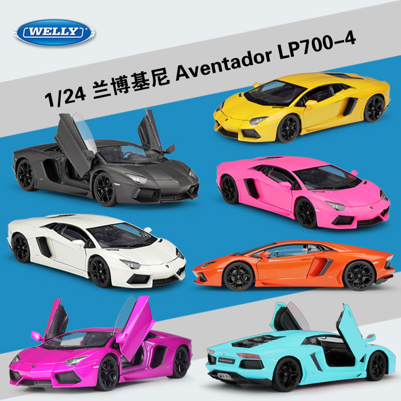 GMR Sở Thích GH1 M1 Willie WELLY1: 24 Aventador Aventador LP700 Siêu Xe Mô Phỏng Hợp Kim Xe Mô Hình 