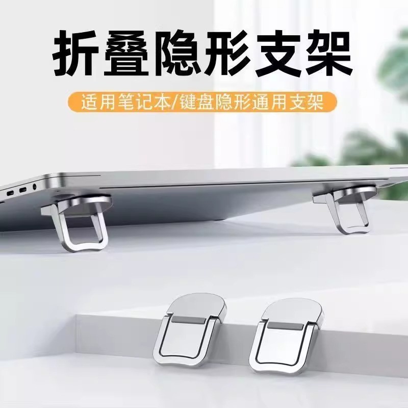 đế laptop đế laptop tản nhiệt Đế Laptop Di Động Vô Hình Mini Ba Chiều Chân Đế Tản Nhiệt Bàn Phím Châ