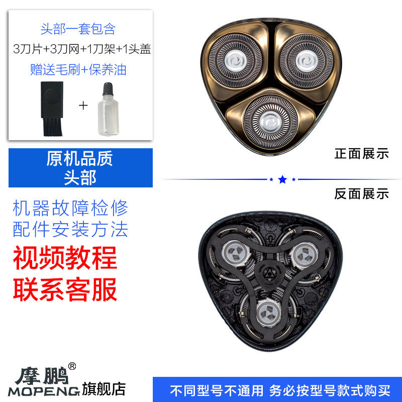 [Hàng có sẵn] Thích hợp cho FS962 Head Cover FR8 Blade Knife Head Knife Net Knife Holder Phụ kiện