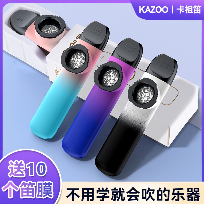 Phong Cách Mới Da-Feel Gradient Màu Kazoo Kazoo Âm Thanh Chuyên Nghiệp Saxophone Trumpet Giả Kèm Nhạ