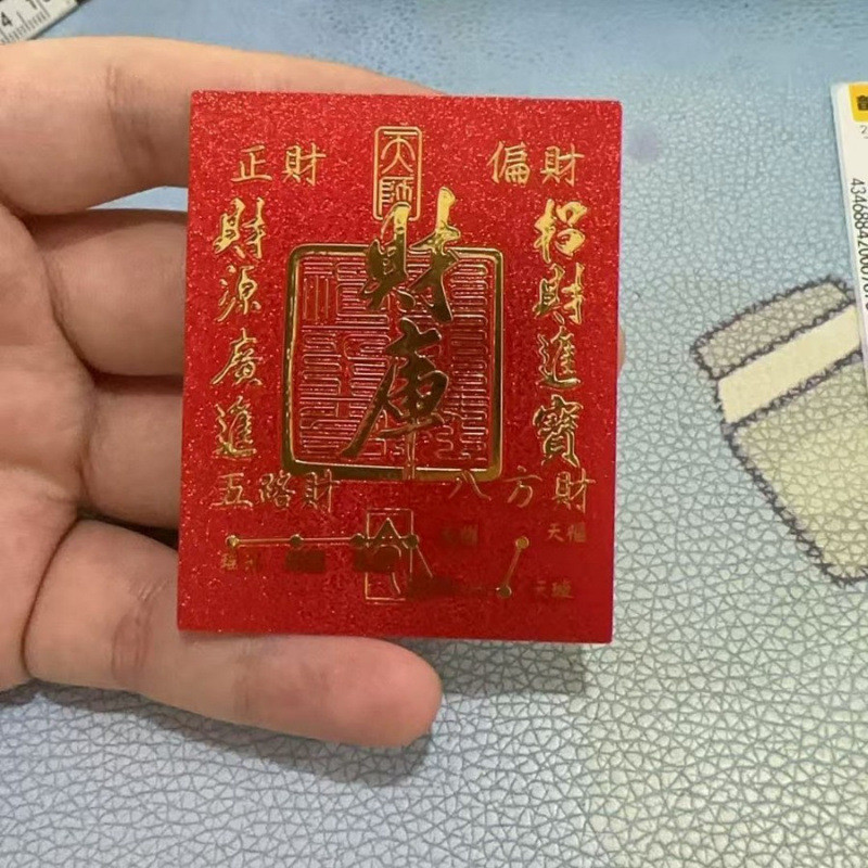 Hàng sẵn có Vận chuyển nhanh 2026 Nền đỏ Chữ vàng Kho mở Tiền năm chiều Cán Tiền Tiền Tiền Tiền Tiền