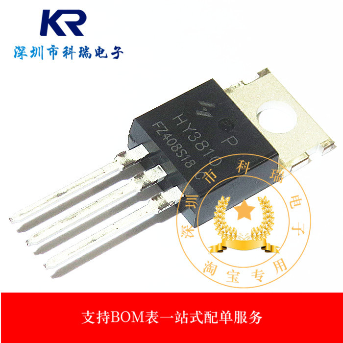 Thương Hiệu Mới Chính Hãng HY3810P HY3810 180A100V Bộ Điều Khiển Công Suất Cao MOS Ống TO-220