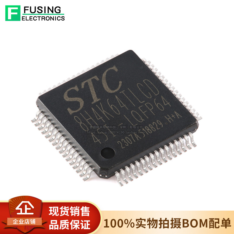 Chính Hãng C8H4K64TLCD-45I-LQFP64 1T 8051 Vi Điều Khiển MCU