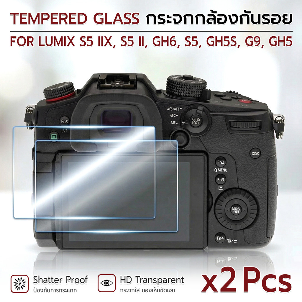 Kính cường lực Mlife-Pana LUMIX S5 IIX / S5 II / GH6 / S5 / GH5S / G9 Phim chống trầy xước