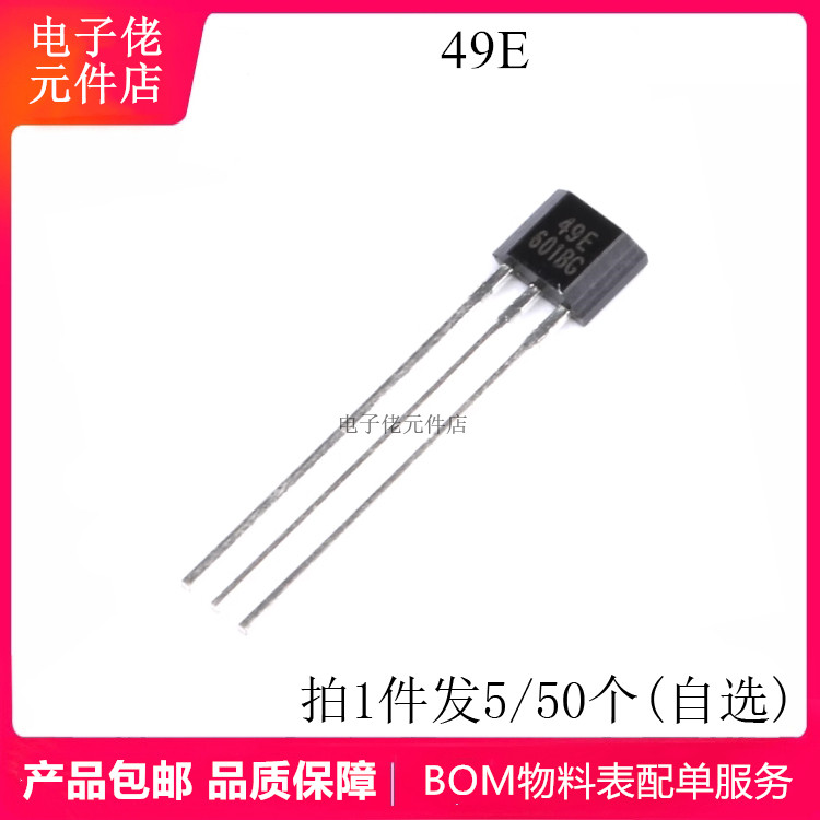 Cảm biến hành lang tuyến tính 49E AH49E K49E SS49E Công tắc tay lái xe điện Thành phần ba