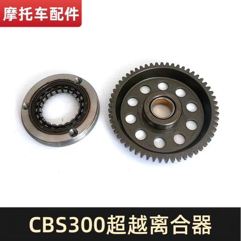 Extreme Thief Kvis AJ1 Constant Ship Off-Road Motorcycle CB250F CBS300 NB300 Động cơ Beyond UE5P