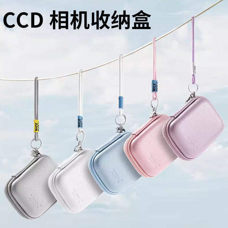Thích hợp cho túi đựng máy ảnh Canon G10 / G11 / G12 G12 Camera Vỏ cứng G11 Túi da cổ điển Vỏ bảo vệ