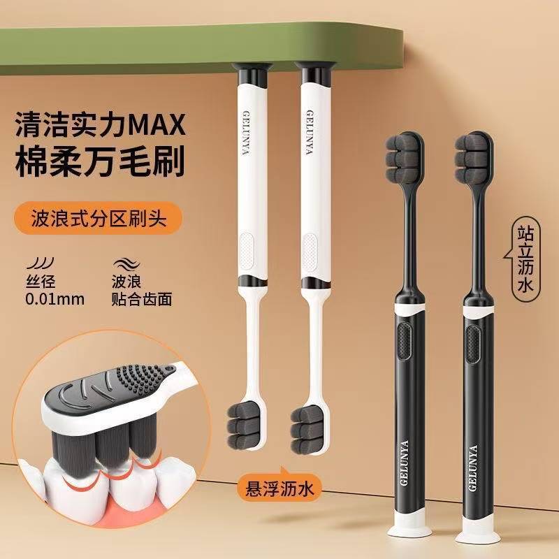 [Bàn chải đánh răng] Bàn chải đánh răng 10 nghìn lông trên 12 tuổi Thanh niên trung học cơ sở Đại họ