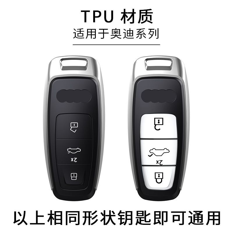 Phổ Biến 21-24 Audi RS7 Chìa Khóa Xe Ô Tô Bao Gồm Tất Cả Vỏ Bảo Vệ rs7 Móc Khóa Túi Dây Xích Nam Nữ