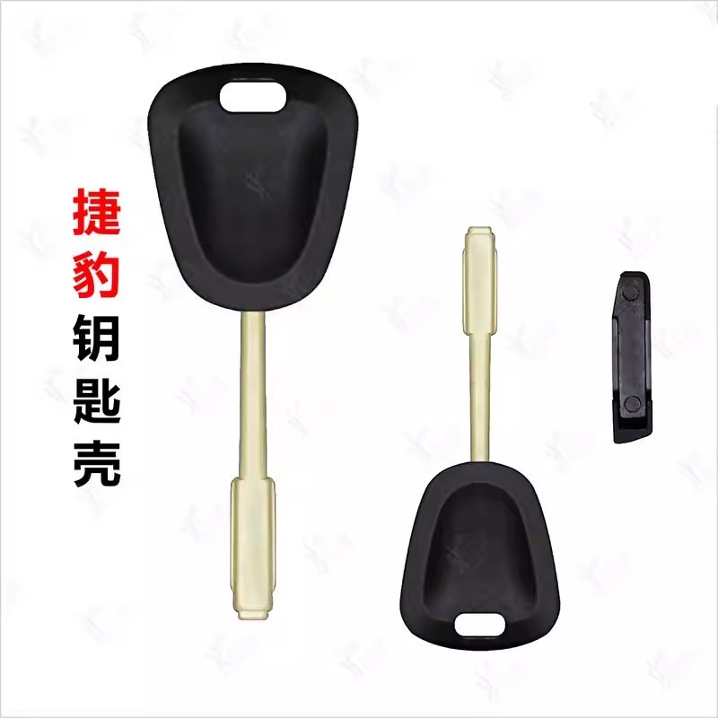 Thích hợp cho Honda CBR650 CB500 CBR1100 MN4 Chip Xe Máy Chìa Khóa Embryo Vỏ Chìa Khóa