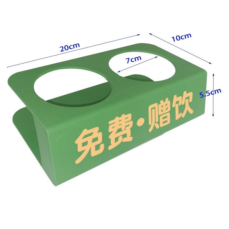 Cực Dày Miễn Phí Uống Thương Hiệu Giá Đỡ Đồ Uống Khách Sạn Nước Khoáng Bia Uống Đứng Đài Loan Thẻ ZR