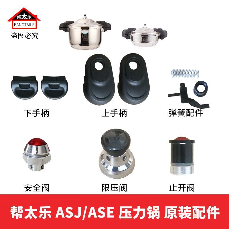 Phụ kiện nồi áp suất Pamper Van giới hạn áp suất Van an toàn Van kiểm tra Nồi áp suất cao Vòng niêm 