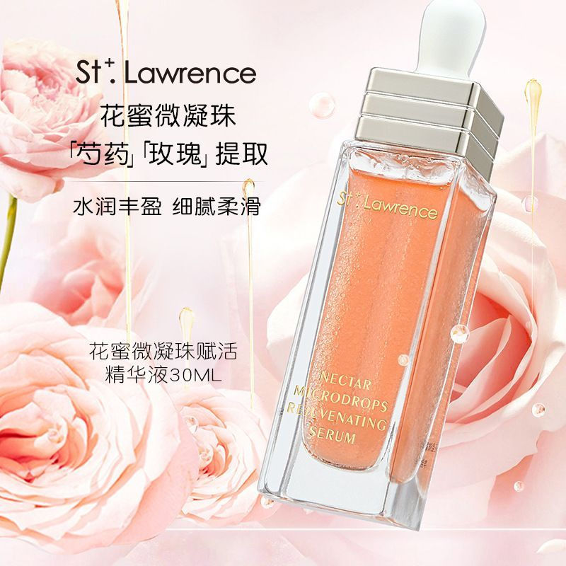 JUA Nectar Essence Hydrating Repair Anti-Aging Serum Nectar Rose Micro-Gel Beads Pink Diamond Essenc