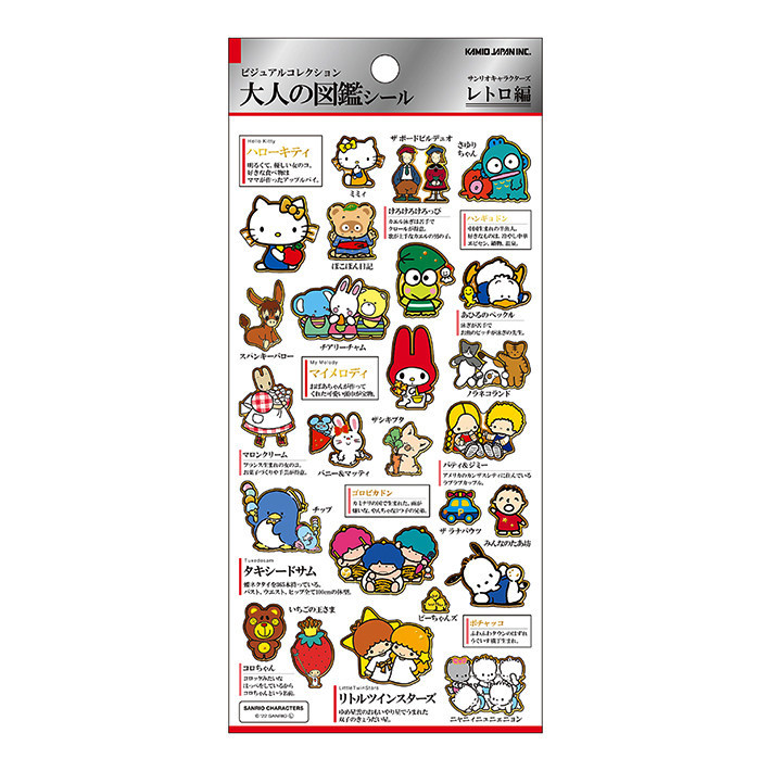 ((38 Yuan Miễn phí vận chuyển) Nhật Bản Limited Sanrio Sanrio Sổ tay minh họa dành cho người lớn Nhã