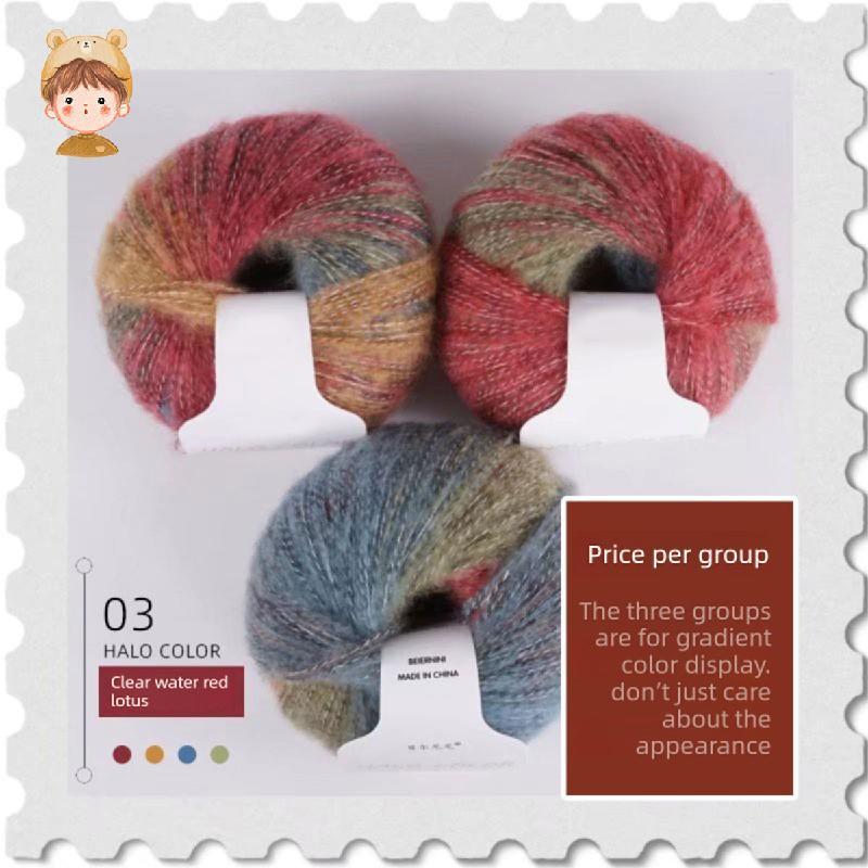 Sợi Mohair Ball-Pack, 30g Sợi len Angora dài mềm, Sợi đan Angora Mohair, Sợi Mohair mềm dẻo, Sợi len