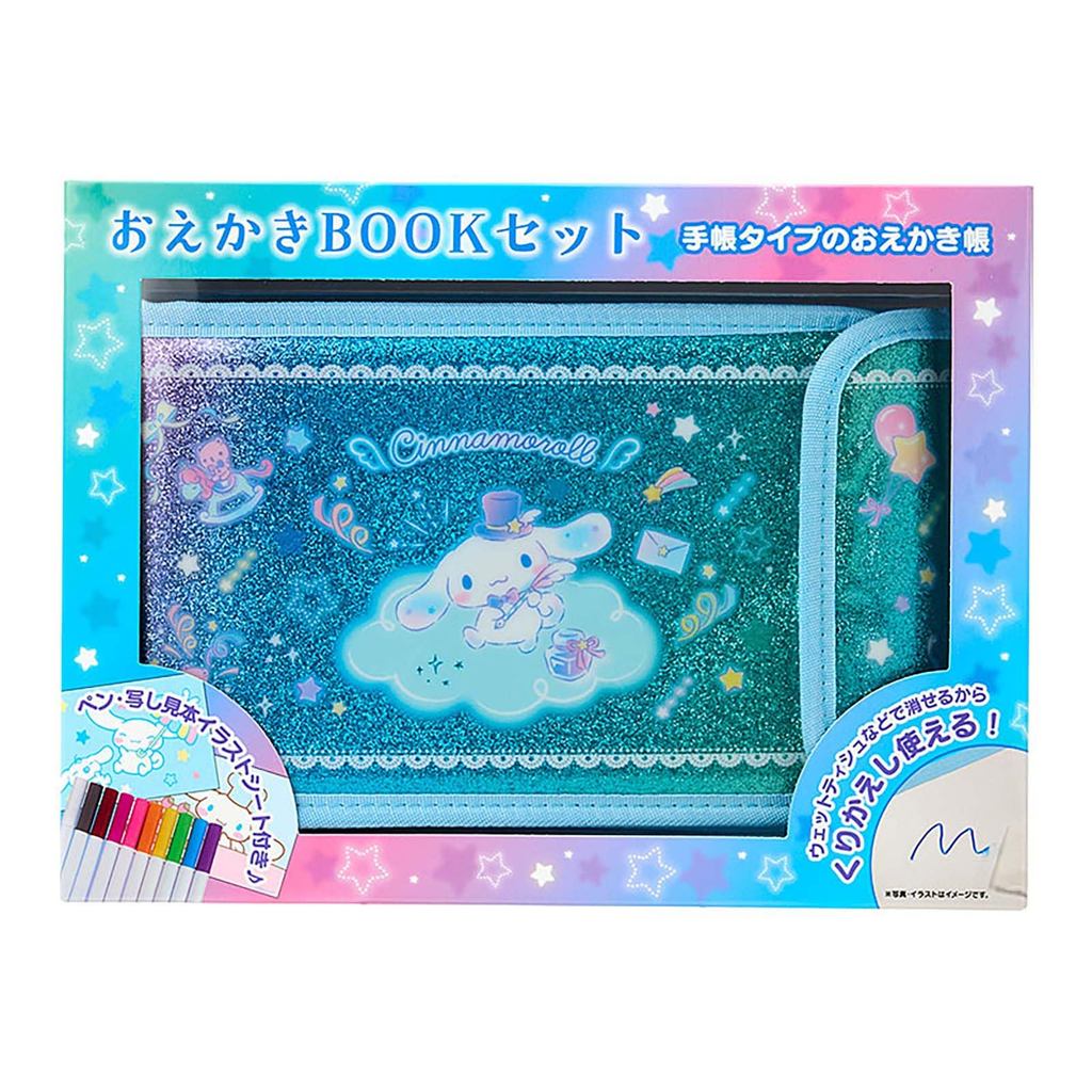 Sanrio Drawing Book Set - Hello Kitty / CinnamorollDirect From Japan
