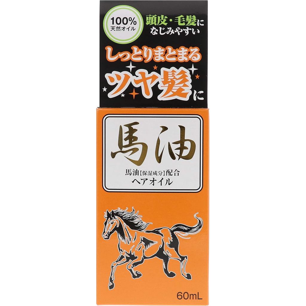 Jun Cosmetic Horse Oil Hair Oil 60ml - Moisturizing & Alcohol-Free