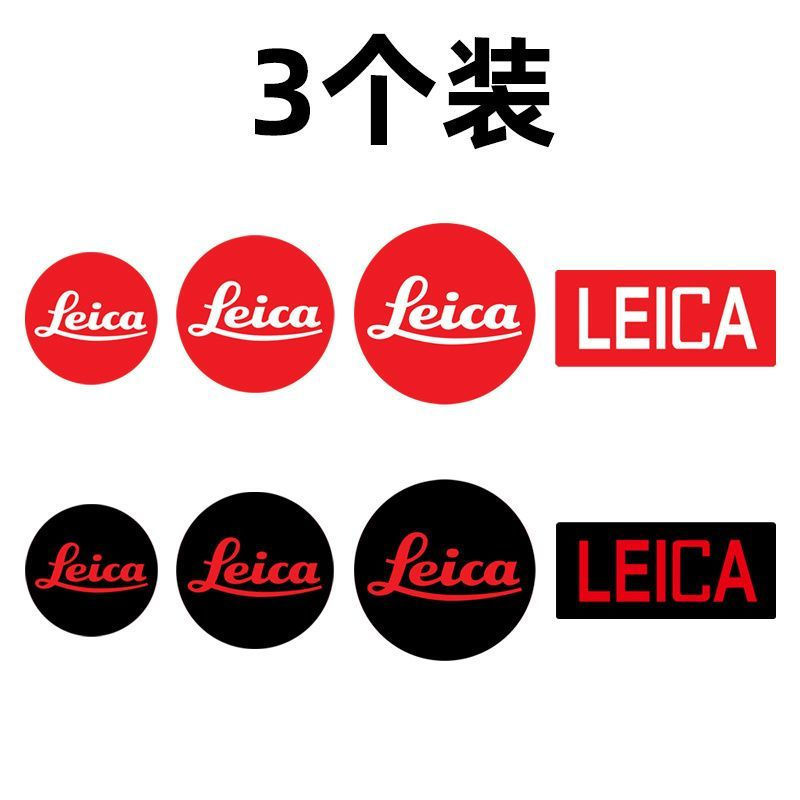 TB Spot Goods#13Leica logo12sultra13Mobile phone sticker Lycra logo Flag leica2604TT