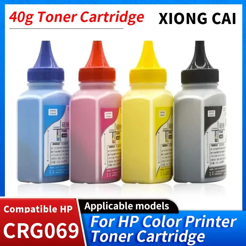 Mực CRG-069 mới crg069h cho Canon 069 069H LBP673Cdw MF754Cdw LBP673CDN LBP673Cdw LBP674Cx MF756Cx M
