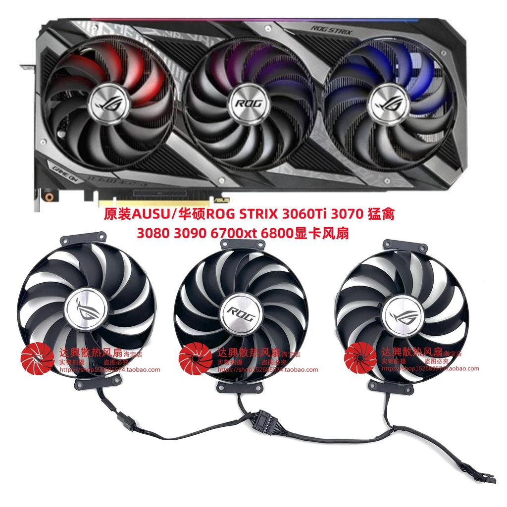 [Bộ tản nhiệt có sẵn] Quạt Card đồ họa Asus 3060Ti 3070 3080 3090 ROG Raptor 6700xt 6800 chính hãng