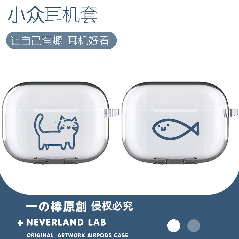 YS Fish Pencil Cat Pencil Thích hợp cho vỏ bảo vệ airpodpro2 Vỏ tai nghe Apple 4 LinkBuds S Kẹp tron