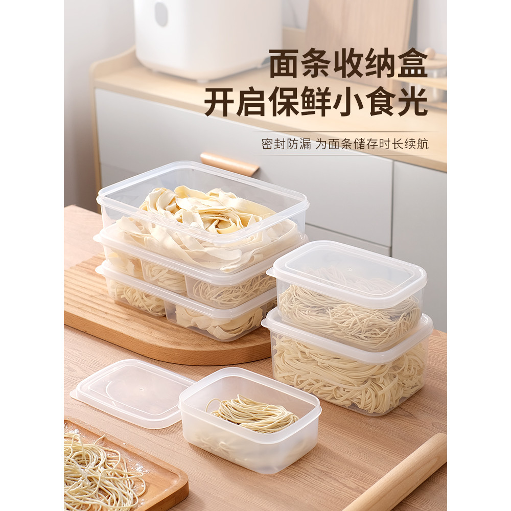 Mì Tươi Tươi Giữ Tươi Hộp Bảo Quản Tủ Lạnh Mì Ướt Làm Lạnh Chia Hộp Mì Handmade Ramen Trong Suốt Cắt