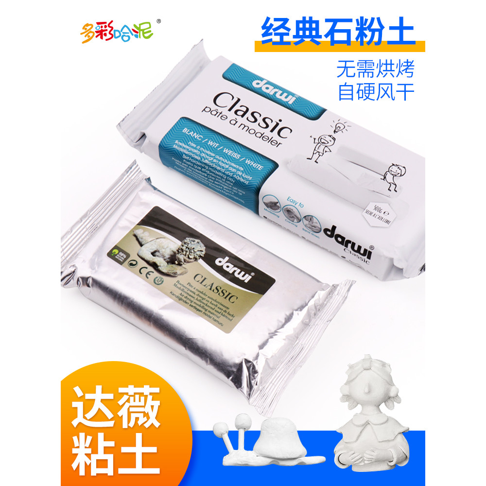 Bỉ DARWI DARWI Đất Sét Tự Làm Khô Không Khí Mô Hình Đất Sét Không Nướng Đất Sét Nhựa Handmade F