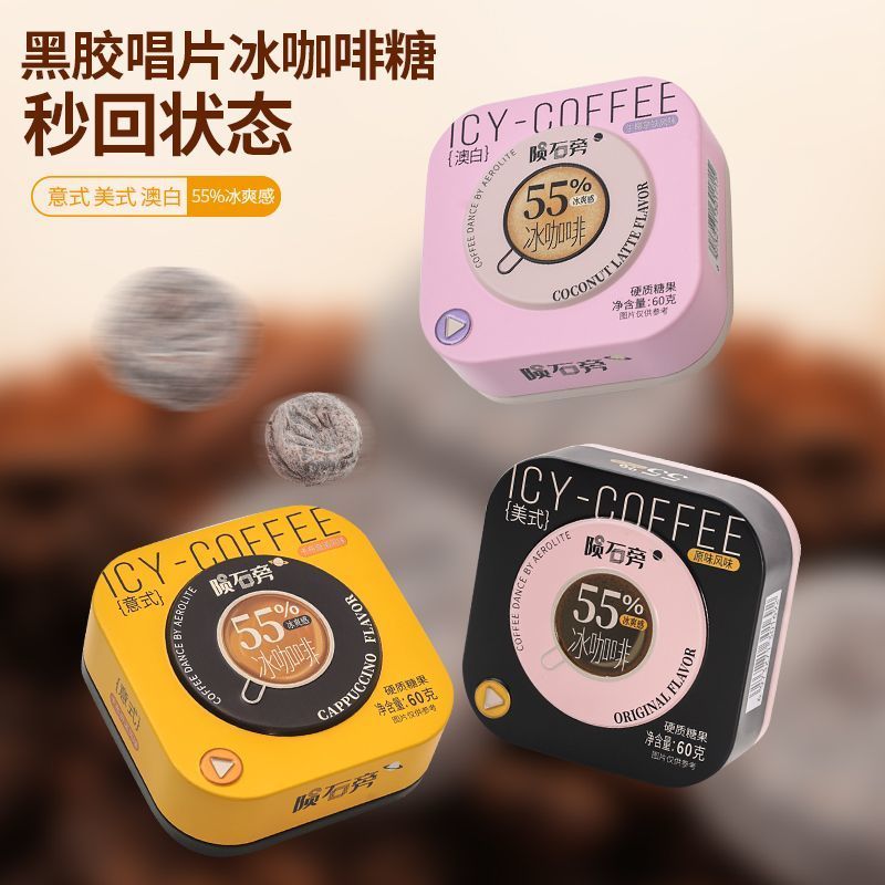 Youzhiweipin Meteorite Side Coffee Candy k Giải pháp chung Sleepy Have Want to Come Latte Coffee Ins