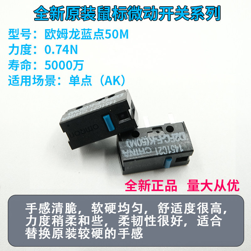 Chính hãng Omron Blue Dot 50m Micro Switch D2FC-F-K Mouse Micro Switch D2FC Razer Button