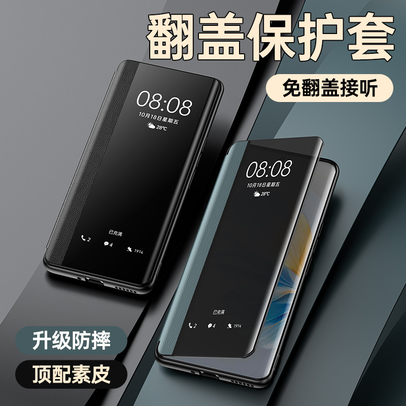 Thích hợp cho Huawei Changxiang 70 Ốp điện thoại Changxiang 70Pro Chống sốc hi Changxiang 70Por Flip