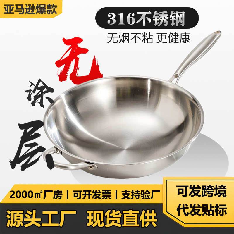 Chảo chống dính inox 316 có sẵn Chảo chống dính 304 Chảo tuyết