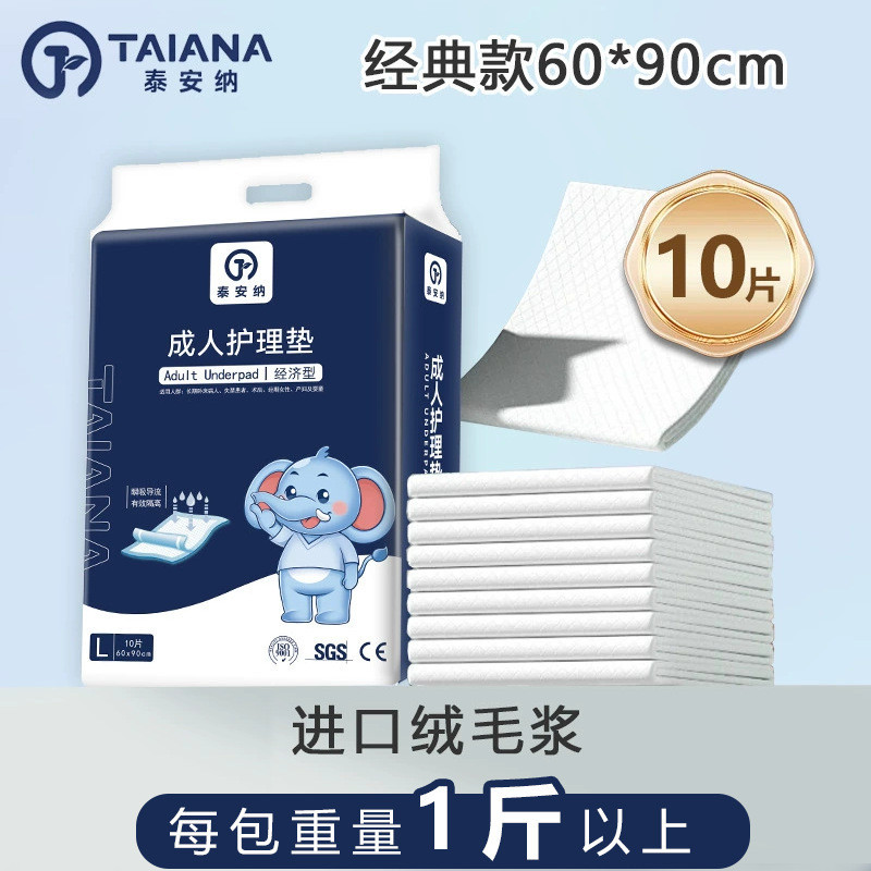 ❈ ❈ ❈ ❆ 人 ❈ ❈ ❈ 6090 ❈ ❈ ❈ ❈ ❈ ❈ ❈ ❈ ❈ ❈ ❈ ❈ ❈ ❈ ❈ ❈ ❈ ❈ ❈ ❈ Taiana Tấm chăm sóc người lớn 6090 Sản 