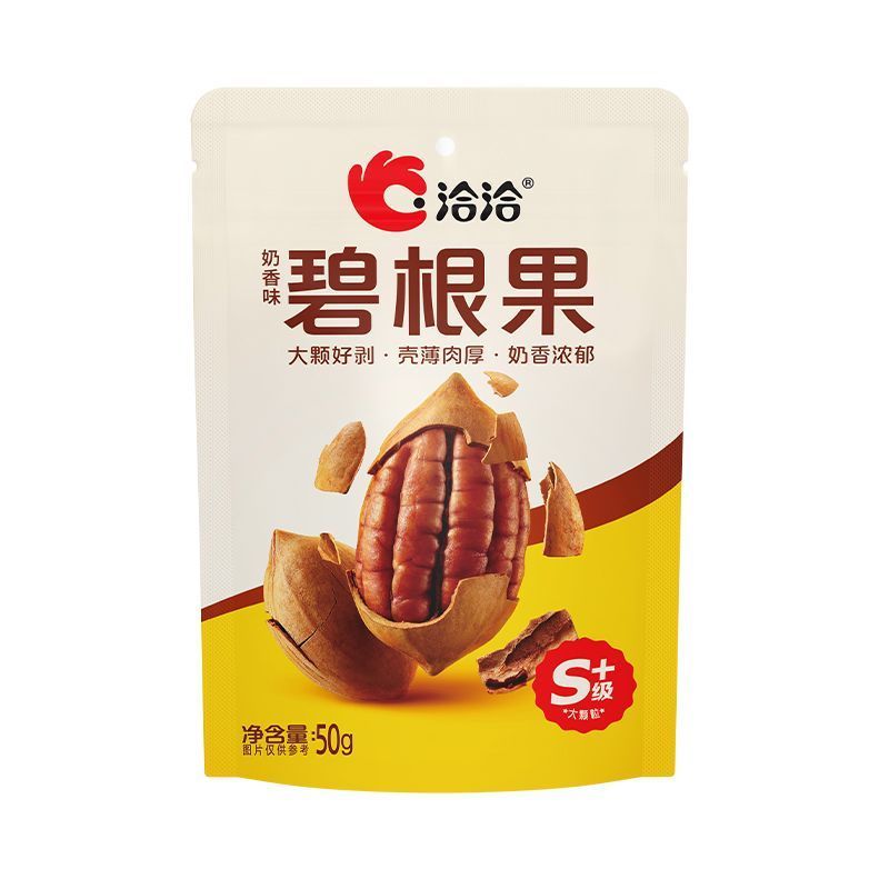 [Chacha] Began Hương Thơm Sữa Trái Cây 50g Túi Hạt Mận Dễ Dàng Văn Phòng Đồ Ăn Nhẹ Thường Ngày Hạt K
