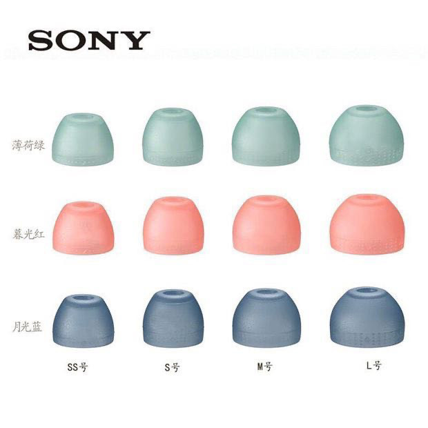 Tai nghe silicon SONY WI-H700 IER-NW510N NW500N H500A C500 Tai nghe nhét tai bằng silicon
