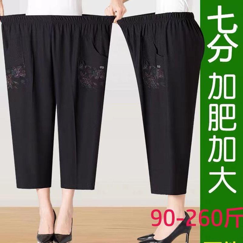 [Hàng có sẵn] Quần crop mỏng mùa hè dành cho mẹ Phụ nữ trung niên Plus béo Plus Size Eo cao dáng rộn