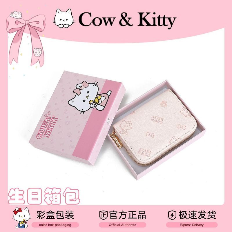 Ví Đựng Tiền Xu Cho Bò & Kitty Lưu Trữ Nhỏ Dung Tích Lớn Đựng Thẻ Dễ Thương Di Động Ví Đựng Tiền Xu 