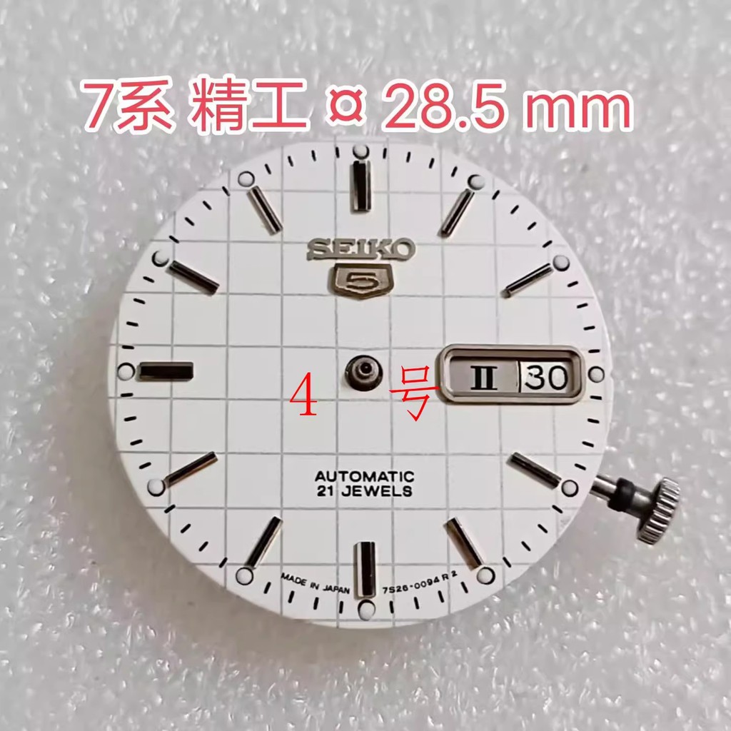 [11 Mẫu] Phụ Kiện Đồng Hồ 7 Series Seiko 7009A 7019A 7S26 7S36 Mặt Số Chuyển Động Mặt Số Mặt Số Bề M