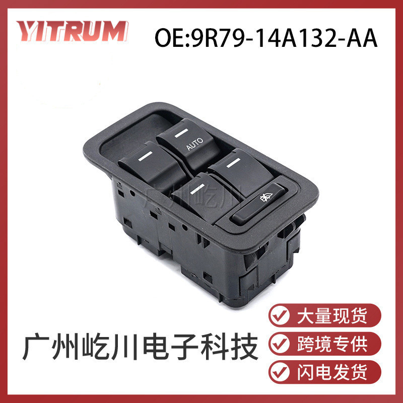9R79-14A132-AA Thích hợp cho Công tắc nâng kính ô tô Ford Điều khiển cửa sổ điện Công tắc chính Chất