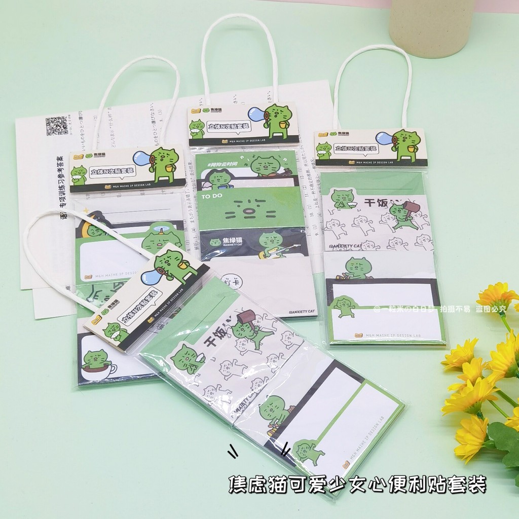 Lo Âu Mèo Xanh Cô Gái Dễ Thương Trái Tim Phong Cách Nhật Bản ins Phong Cách Màu Trang Post-it Ghi Ch