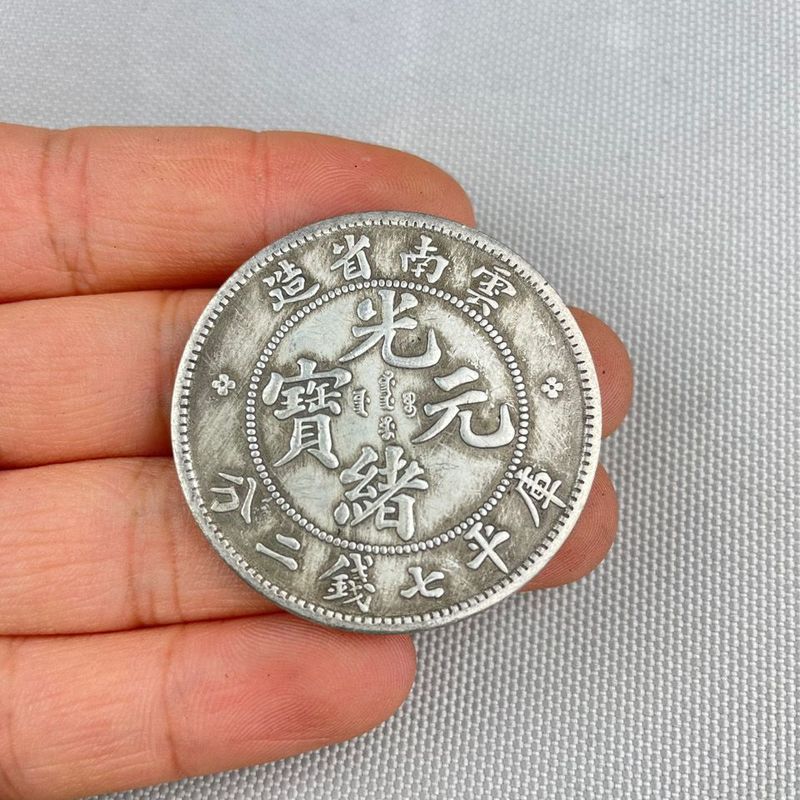 Mua Nông thôn Thỏi Bạc Cũ Chính Hãng Bạc Bạc Bạc Thỏi Bạc Đầu Lớn Dayanglongyang Tỉnh Vân Nam Sản Xu