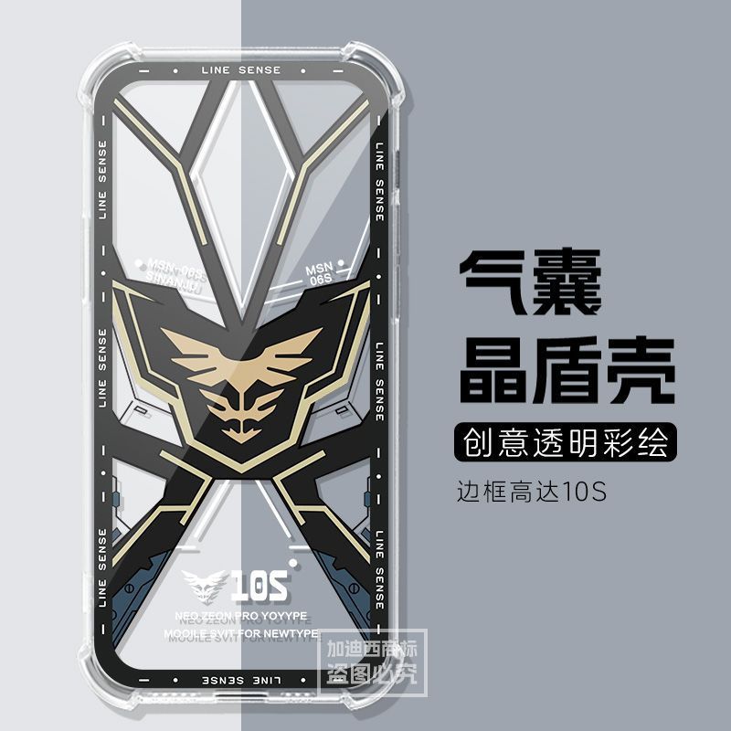 Dành cho vỏ bảo vệ WiFi di động ZTE U30 Air, vỏ bảo vệ ZTE U30 Air có túi khí trong suốt