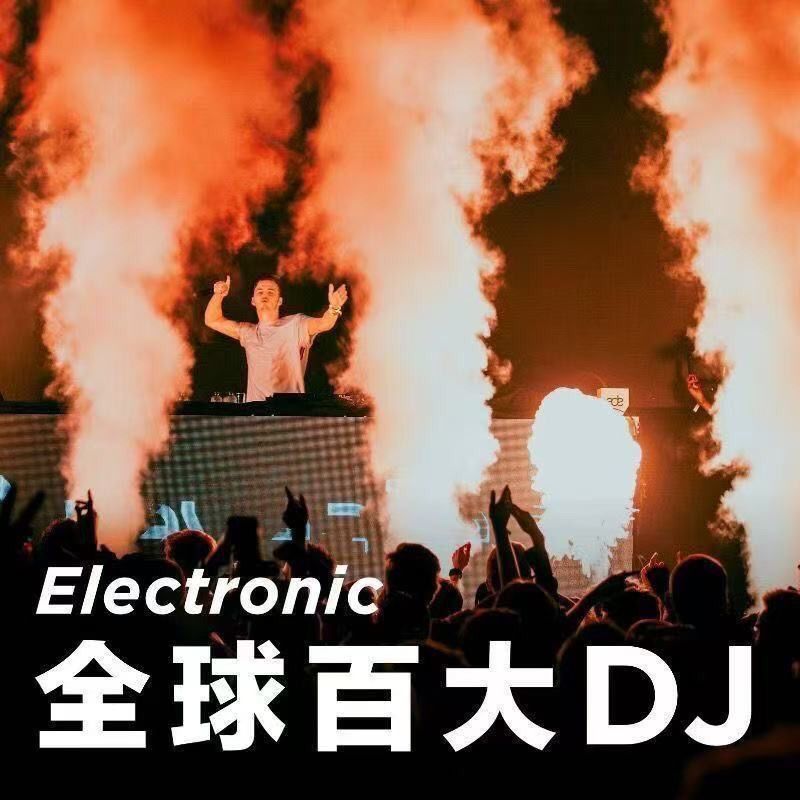 Tik Tok Bài hát mới phổ biến DJ Song U Disk 2025 Internet Loa siêu trầm phổ biến DJ Bài hát Âm thanh