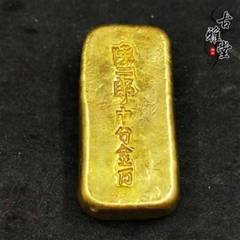 Cổ Cổ Nước Cộng Hòa Trung Quốc Cổ Cũ Thanh Vàng Chen Erlang Shifen Vàng Bandai Phòng Trưng Bày Cổ Bạ