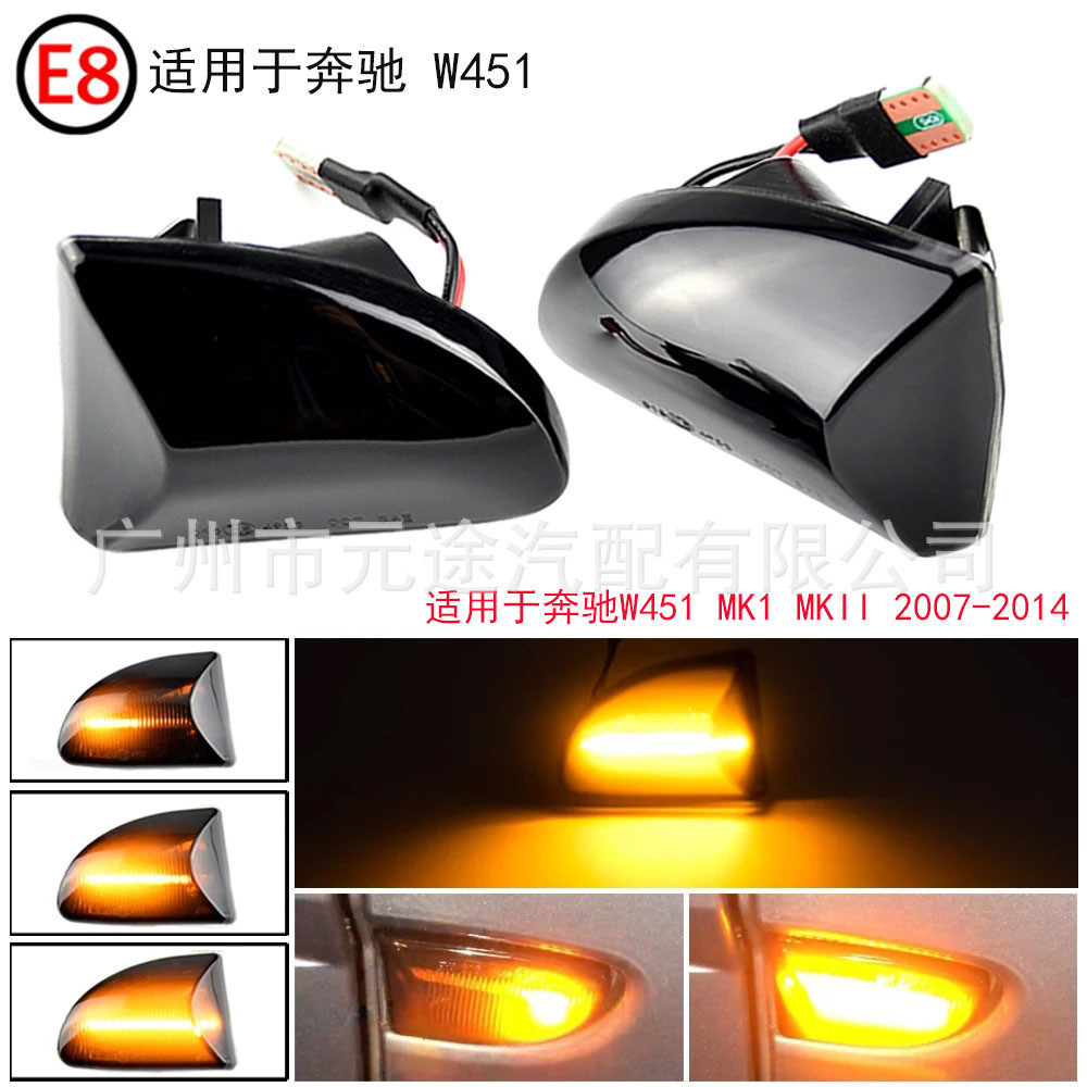 Thích hợp cho Mercedes-Benz Benz Smart Fortwo W451 LED Dynamic Side Light Fender Side Turn Indicator